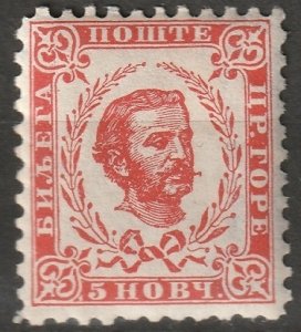 Montenegro 1893 Sc 17 MH* late printing perf 10.5