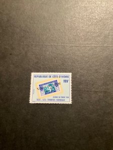 Stamps Ivory Coast Scott #868 never hinged