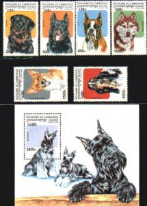 Cambodia MNH Sc 1734-40 Dogs 