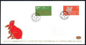 Hong Kong Sc# 302-303 FDC combination UNADRESSED 1974 2.1 HK Arts Festival