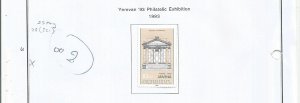 ARMENIA - 1993 - Yerevan Stamp Exhib. - Perf Single Stamp - Mint Lightly Hinged