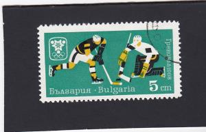 Bulgaria #1620 used