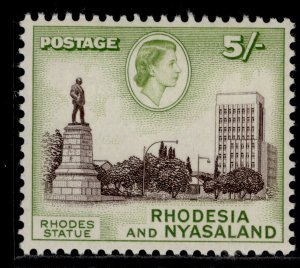 RHODESIA & NYASALAND QEII SG29, 5s deep chocolate & yellow-green LH MINT Cat £16