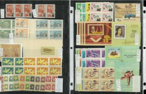 Viet Nam North, Unified & South 1945-1991 Mint Sets & Singles w/Duplication.