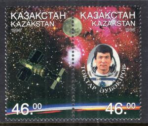 Kazakstan 160a Space MNH VF