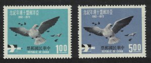 Taiwan Doves Birds 2v 1972 MNH SG#860-861