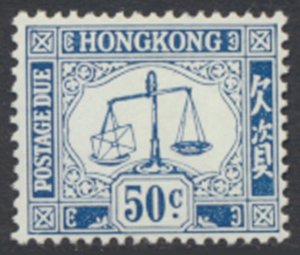 Hong Kong Postage Due  SG D17 Deep Blue SC# J17   MNH see details & scans    