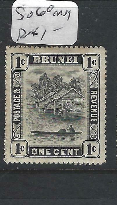 BRUNEI (P0205B)  RIVER SCENE  1 C  SG 60   MOG