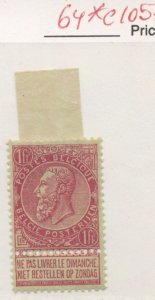 72 * 1 Fr red/green Mint  firsts hinge VF centering and frech