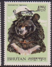 Bhutan C9 MNH