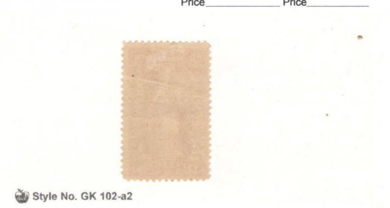 US NEWSPAPER STAMP SCOTT# PR119
