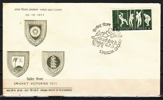 India, Scott cat. 550. Indian Cricket Victories. First day cover. *