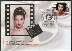 310 - NORTH MACEDONIA 2022 - Ava Gardner- Actor - FDC