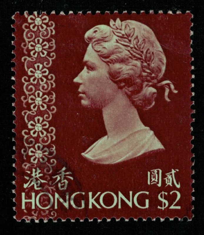 1976, Queen Elizabeth II, Hong Kong, $2 (T-9292)