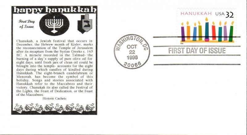 #3118 Hanukkah Historic FDC
