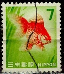 Japan; 1966: Sc. # 880: Used Single Stamp