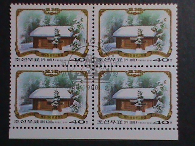 ​KOREA 1999 SC#3842  KIM JONG II 57TH BIRTHDAY FANCY CANCEL-BLOCK VF OG CTO