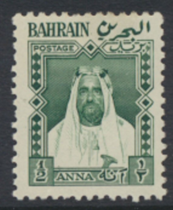 Bahrain SG L1  MVLH  Local Stamp see scans / details Sheikh bin Hamed al-Khalifa