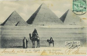 P0433 - EGYPT - Postal History - MAXIMUM CARD 1904 - PYRAMIDS