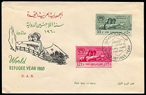 Syria UAR 43-44, FDC, World Refugee Year