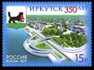2011 Russia 1725 350 years of Irkutsk. 1,80 €