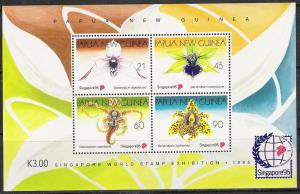 Papua New Guinea #882 Philexsingapore S/S MNH