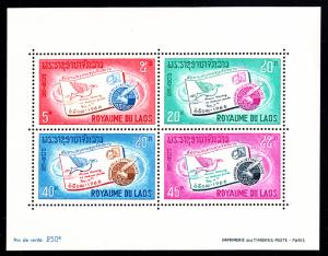 Laos MNH 1966 #140a International Letter Writing Week