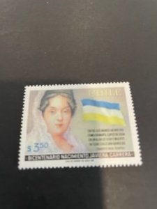 Chile sc 590 MH