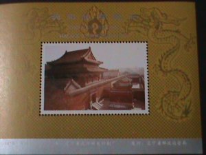 ​CHINA-FAMOUS OLD PALACE IN SANYANG CITY MNH S/S-VF WE SHIP TO WORLDWIDE