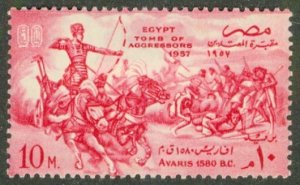 EGYPT 400 MH BIN $1.50