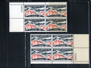 1107 Geophysical Year, MNH PB/4 set/2 (#25985)