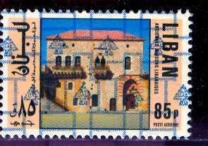 Lebanon; 1978: Sc. # C780: MNH Ovpt. Single Stamp