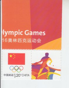 2016 PR China Rio Olympics w/label (Scott NA) MNH