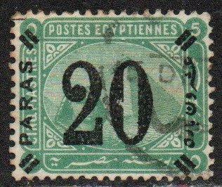 Egypt Sc #42 Used