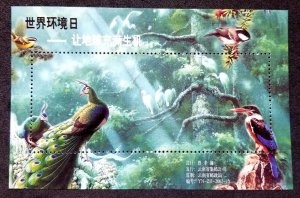 China World Environment Day 2002 Bird Peacock Kingfisher Tree (ms) MNH *vignette