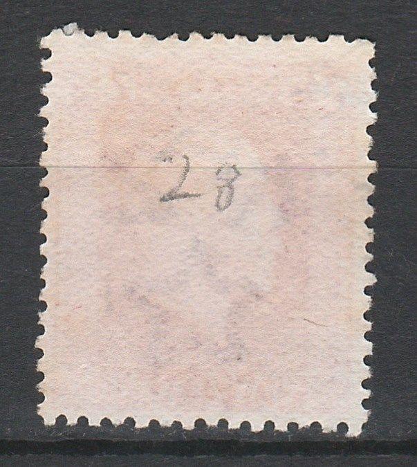 NEW ZEALAND 1915 KGV 71/2D PERF 14 X 14.5