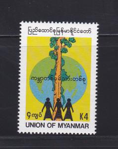 Burma 320 Set MNH Environment Day, Tree