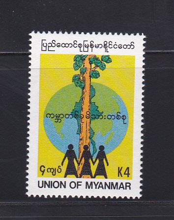 Burma 320 Set MNH Environment Day, Tree