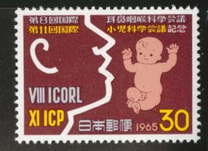 JAPAN  Scott 854 MNH** 1965 infant stamp