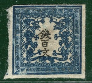 JAPAN Classic Scott.2 100m Blue Plate II (1871) DRAGON Mint Cat $550+ LGREEN19