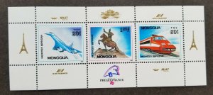 Mongolia PHILEXFRANCE France Paris 1989 Horse Aircraft Train Eiffel (ms) MNH