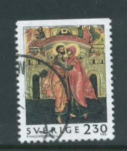 Sweden 1979  Used (5