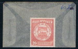 Philippines 653 Unused Seal of Bulacan Prov 1959 (P0241)