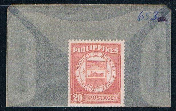 Philippines 653 Unused Seal of Bulacan Prov 1959 (P0241)