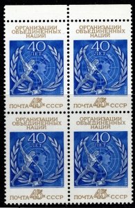 1985 Russia Scott #- 5377 40th Anniversary of United Nations Block/4 MNH