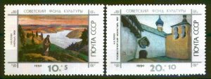 6154 - RUSSIA 1990 - Art - Paintings - MNH(**) Set