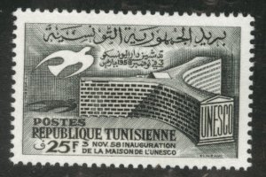 Tunisia Scott 330 MNH** 1958 UNESCO stamp cv $0.65