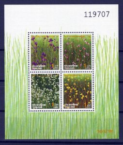 Thailand 1587a MNH Flowers Plants Nature Herbs ZAYIX 0124-M0030M