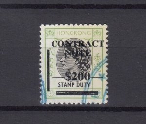 Hong Kong QEII 1972 $200 O/P Stamp Duty Revenue Barefoot 179 Fine Used BP165