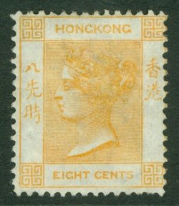 SG 11 Hong Kong 1863-71. 8c pale dull orange, watermark CC. A fresh mounted...